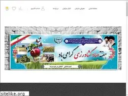 Sites similar to sjkj.ir