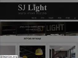 Sites similar to sjlightcompany.com