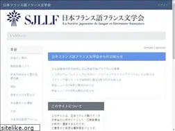 Sites similar to sjllf.org