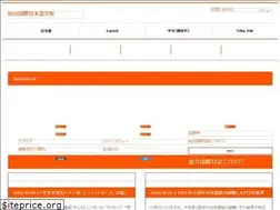 Sites similar to sjls.ac.jp