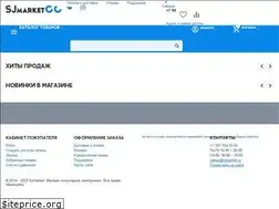 Sites similar to sjmarket.ru