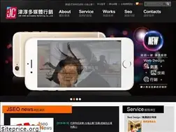Sites similar to sjoey.com.tw