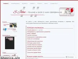 Sites similar to sjohnru.wordpress.com