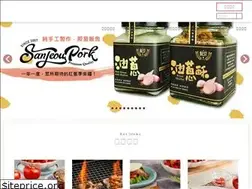 Sites similar to sjpork.com.tw