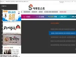 Sites similar to sjpost.co.kr
