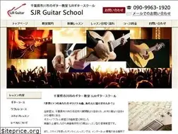 Sites similar to sjr-guitar.com