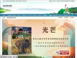 Sites similar to sjs.com.cn