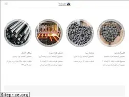 Sites similar to sjsco.ir