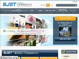 Sites similar to sjst.jp