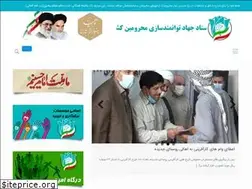 Sites similar to sjtmahroomin.ir