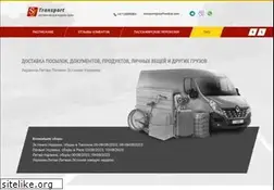 Sites similar to sjtransport.com