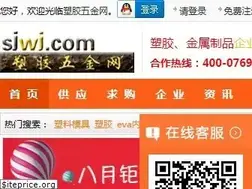 Sites similar to sjwj.com