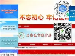 Sites similar to sjy.net.cn