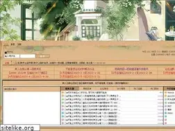 Sites similar to sjycbl.com