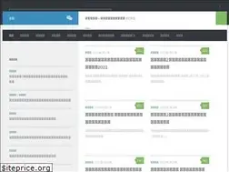 sjyx.com