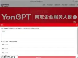 Sites similar to sjzerp.cn