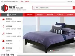 Sites similar to sjzhengdi.com