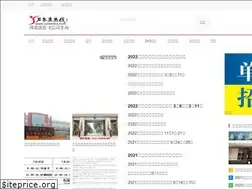 Sites similar to sjzonline.com