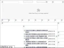 Sites similar to sjzs8y.com