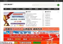 Sites similar to sjzsaige.com