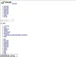 Sites similar to sjzsckj.com