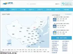 Sites similar to sjzweather.net