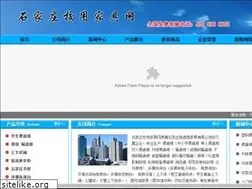 Sites similar to sjzxyjj.com