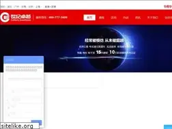 Sites similar to sjzy.org