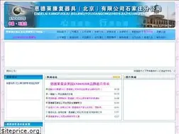 Sites similar to sjzyzn.cn
