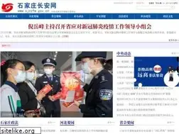 Sites similar to sjzzfw.gov.cn