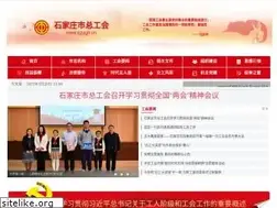 Sites similar to sjzzgh.org