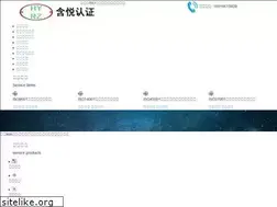 Sites similar to sjzzjls.com