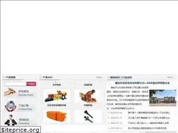 Sites similar to sjzzm.com