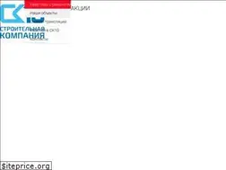 Sites similar to sk-10gpz.ru