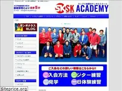 Sites similar to sk-academy.jp