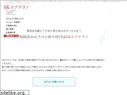 Sites similar to sk-airtec.com