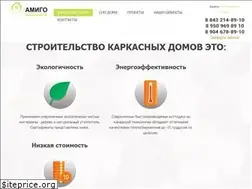 Sites similar to sk-amigo.ru