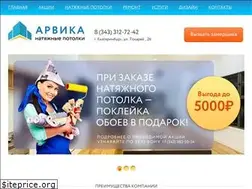 Sites similar to sk-arvika.ru