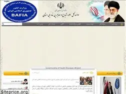 Sites similar to sk-atba.ir