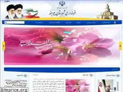 Sites similar to sk-birjand.ir