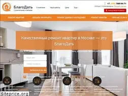Sites similar to sk-blagodat.ru