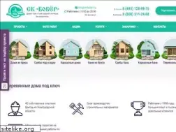 Sites similar to sk-bober.ru