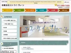 Sites similar to sk-brain.com