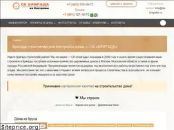 Sites similar to sk-brigada.ru