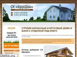 Sites similar to sk-brusdom.com