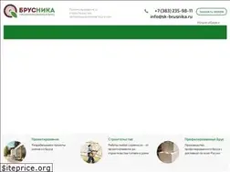 Sites similar to sk-brusnika.ru