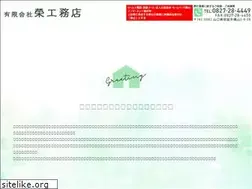 Sites similar to sk-builders.jp