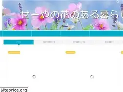 Sites similar to sk-cafe.com