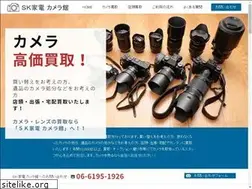 Sites similar to sk-camera.com