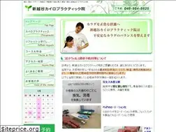 Sites similar to sk-chiro.com